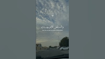 #قران_كريم #عبدالرحمن_مسعد_تلاوة_جديدة #اللهم_صل_وسلم_على_نبينا_محمد #اكسبلور