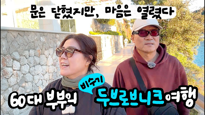 🇭🇷 아드리아해의 진주, 두브로브니크 여행 | 1박 6만원대 가성비 숙소 소개 (라파드)