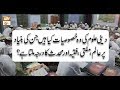 Watch App kay masail Ka Hal - 6th December 2018 - ARY Qtv Online In HD