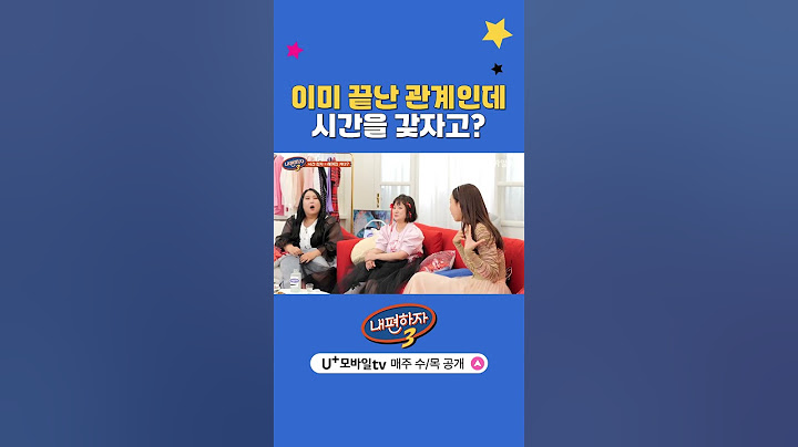 감히?나 한혜진이야😎 그니까 도라와 😭🙏 #내편하자3 EP.03