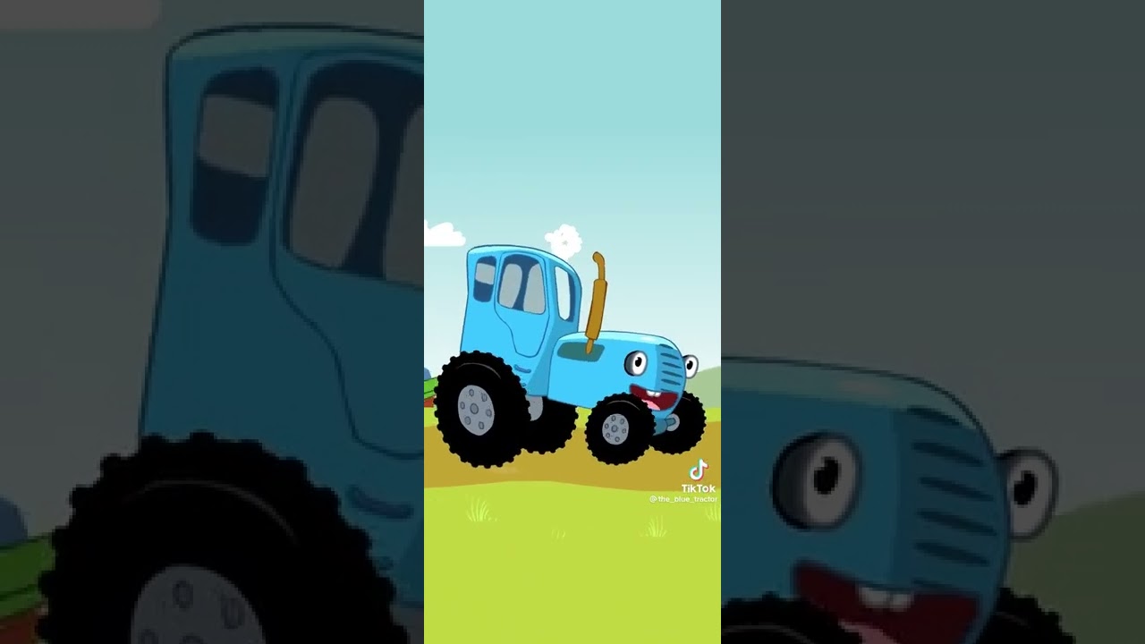 Трактор едет 10 м в секунду