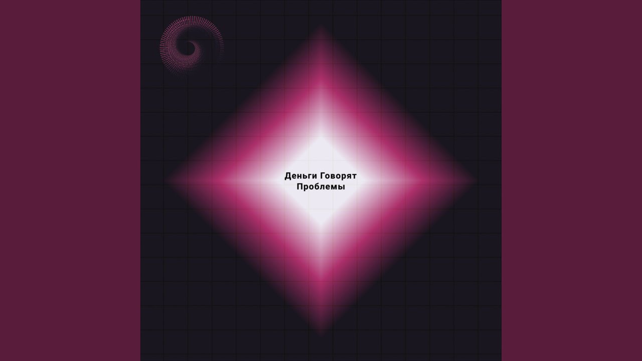 что за проблемы с playstation network