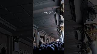 Beshak Apny Rab Ko Razi Kryn Inshallah