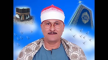 الشيخ عبد الرحيم البشلاوى ما تيسر من سورة النحل... وقال الله لا تتخذوا الهين اثنين انما هو اله واحد.