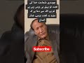 ak aur lota begart #imrankhan #patwari #ptiofficial #pti #standwithimrankhan #foryou #foryoupage