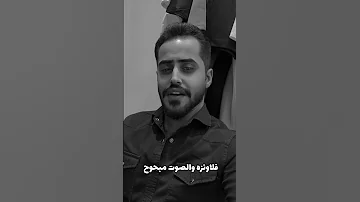 صدك يازينب تريدين بس ماي 