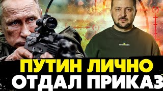 🔥10 минут назад! Покушение на Зеленского! ФСБ завербовала полковников из охраны президента!