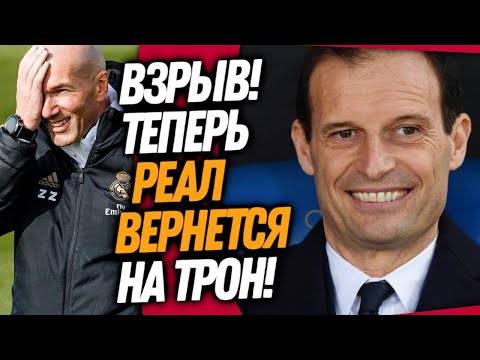 ПЕРВЫЙ БЕЗУМНЫЙ ТРАНСФЕР