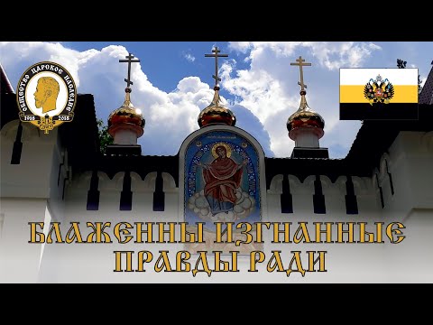 Video: Manastirja Sredneuralsky - Vendi I Mrekullive
