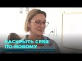 Творческое сообщество для женщин открыли в Краснообске