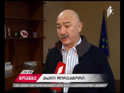 საზოგადოებრივი მაუწყებლის ახალი გენერალური დირექტორი მუშაობას დღეიდან შეუდგება