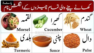 Names of Food in English with picture|Food items names|part2