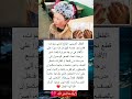 الطفل الصيني البالغ ثماني سنوات قطع نحو خمسة كيلومترات سير ا على الأقدام في درجة