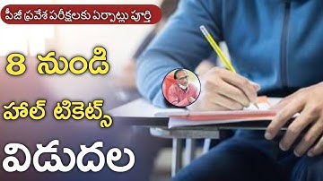 2022-2023 TS CPGET Hall Tickets Download చేసుకున్నారా|| Ts cpget