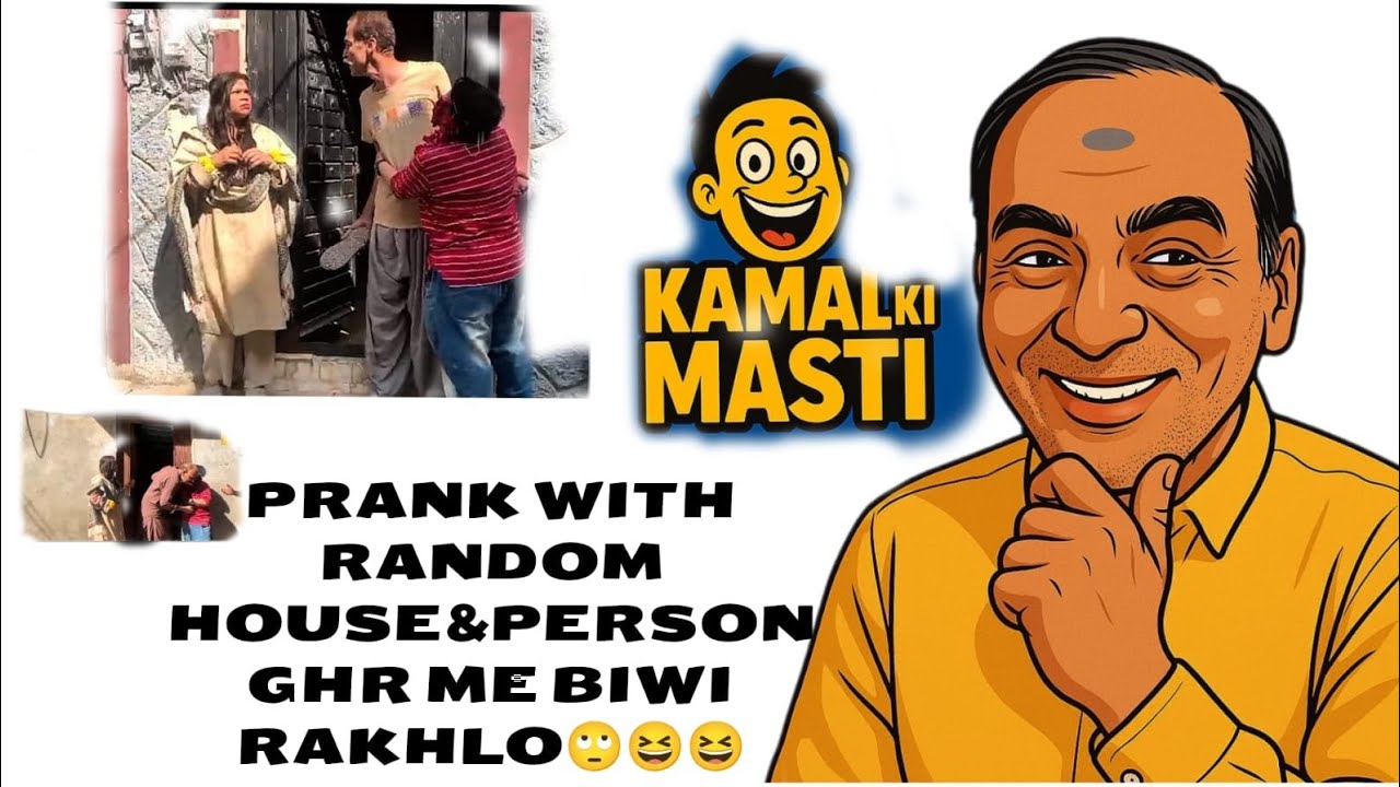 MERI BIWI KO APNE GHR RKHLO DO DIN KE LIYE/PRANK WITH RANDOM PERSON😆😅/