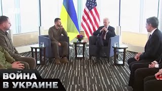 ⚡ Гарантии безопасности для Украины: что скрывается за договором с Америкой?