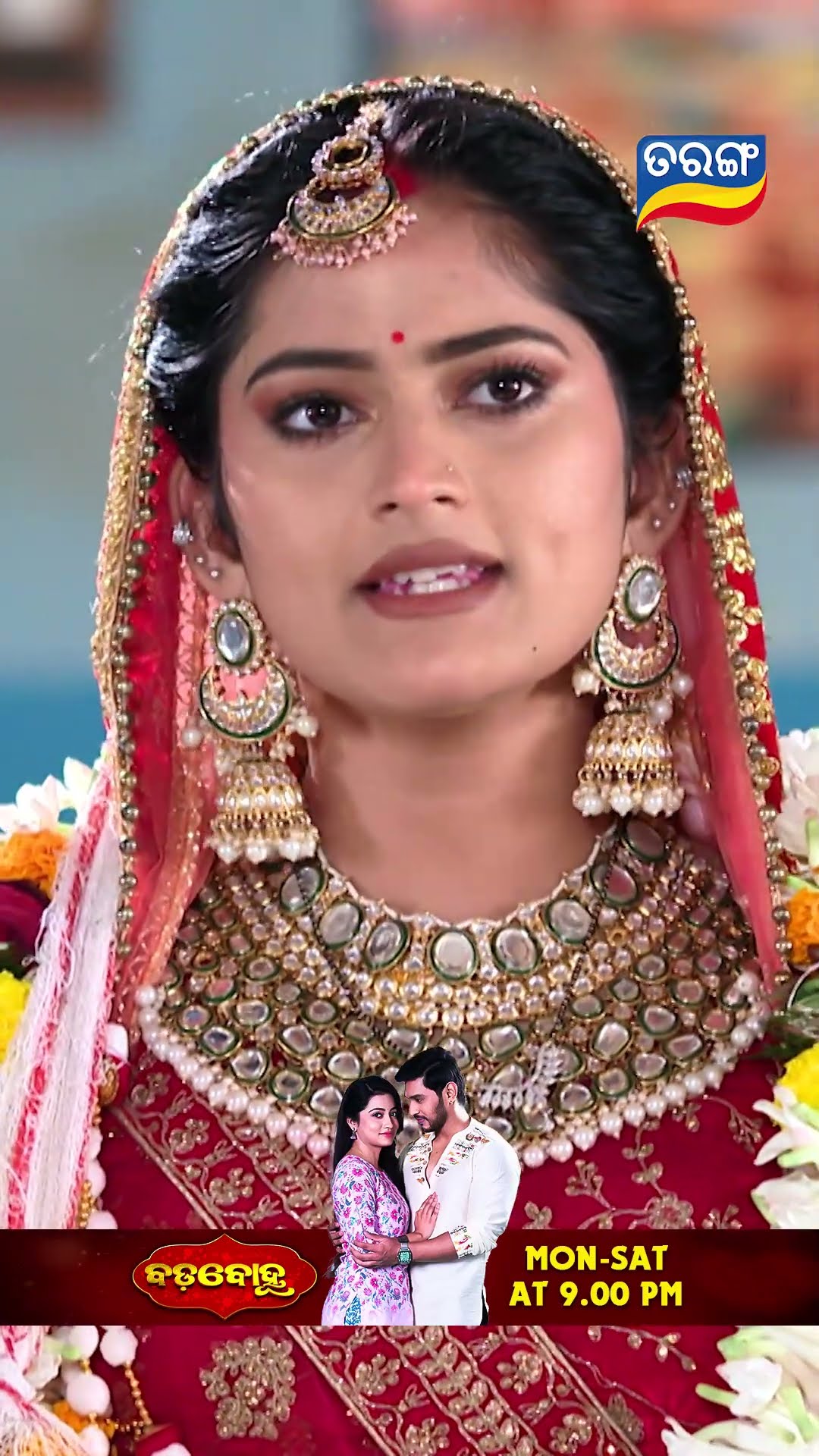 Badabohu | Shorts | BB @ 9.00 PM | Odia Serial–Tarang TV