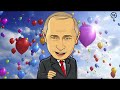 Поздравление с днем рождения от Путина для Веры