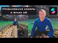 Как сделать приближение экрана в Spark AR