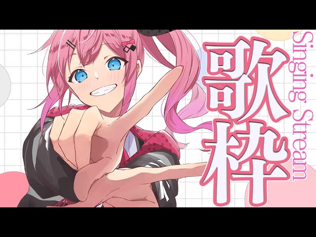 【 お歌!!】J-pop多め!! 好きな歌いっぱい歌う！！【倉持めると/にじさんじ】のサムネイル