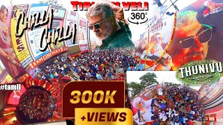 Chilla Chilla - Thunivu Song | Ram Cinemas Tirunelveli | Ajith Kumar | AK Fans Celebration Video