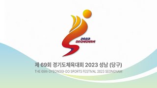 1부3쿠션4강_임윤수(고양시)🆚이충복(시흥시) [제69회 경기도체육대회 2023성남]AI카메라포함영상