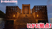 検証 ３９ 黒メガネの Ark Survival Evolved イカダを改造 ２隻連結出来るか検証 Youtube