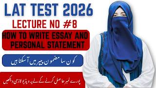How to Write Essay and Personal Statement for LAT Test 2026 | Step by Step