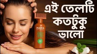 Maya hair oil review/ herbal hair oil #maya #haircare #bestoilforhair