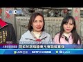 台南市長初選衝刺