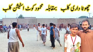 Chota Dari vs Nasir volleyball match