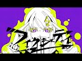 フィクシティ / ⌘ chis-A+flower