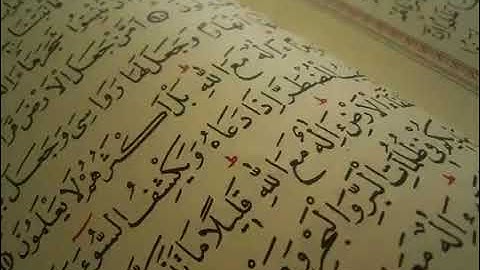 سورة العاديات    عبد الله المطرود