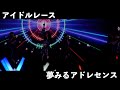 夢みるアドレセンス「アイドルレース」2024.1.25 at 白金高輪SELENE b2 / YUMEADO &quot;IDOL RACE&quot;