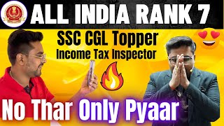 SSC CGL 2021 Topper AIR 7 Anmol Pathak with Gagan Pratap Sir ( SSC CGL Rank 7 Interview )