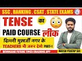 Tense in english grammar  part1 for  ssc  banking  csat  state exams  by harsh pratap sir