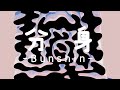 ウォルピスカーター 2nd EP 『分身 -Bunshin-』クロスフェード