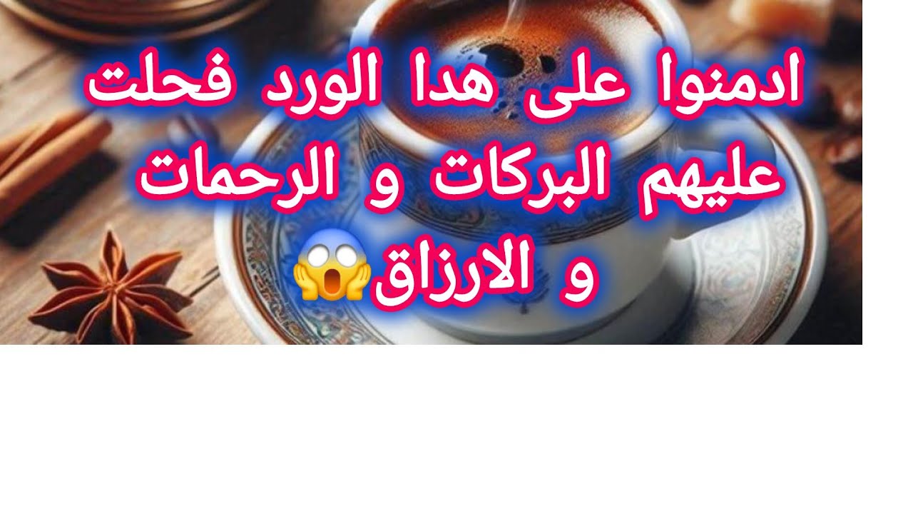 معجزات الصلاة الابراهيمية 41اقسم بالله كل قصة اروع من اختها في جبر الخاطر و تفريج الهم