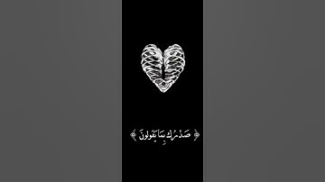 #سورة الحجر#القارئ هزاع البلوشي