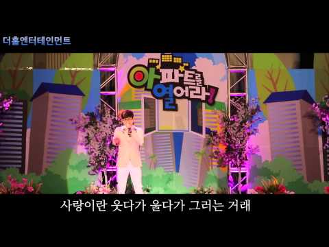 더홀엔터테인먼트 2013.7.20 가수 김지민 - 사랑인거야 대구 i-net 아파트를 열어라!