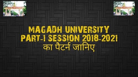 magadh university part 1 exam pattern | magadh university part 1 exam pattern