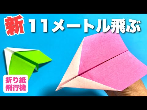 手作り紙飛行機！ hq720.jpg?sqp=-