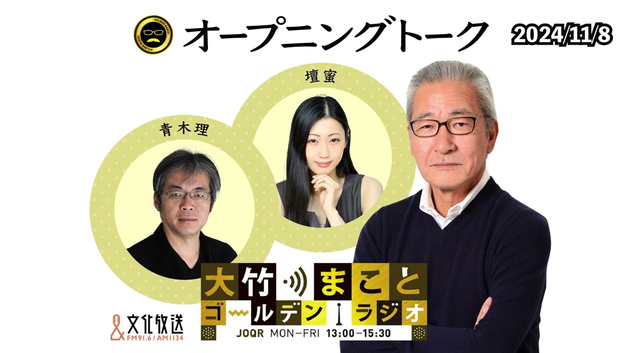 活動歴および当時の関連ビジュアル記録