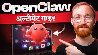 The Only OpenClaw Tutorial You Will Ever Need (HINDI)