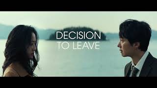 Decision to Leave | Spot 1 | Solo en cines