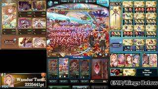 SUBHL 10% 死刑執行人 (火) - Executioner (Fire)  - [GBF]