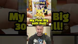 My First BIG Pokémon 30th Anniversary Pull!