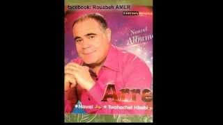 ♠Cheb Arres 2014►Nawel►Live♠