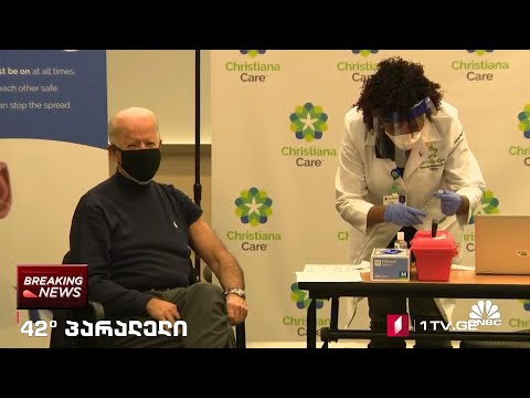 42°პარალელი - სად და როდის იქნება კორონავირუსის ვაქცინა