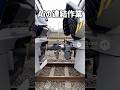【鉄道】実際の連結作業とAiが考えた連結作業を比べてみた‼️#おもしろ動画